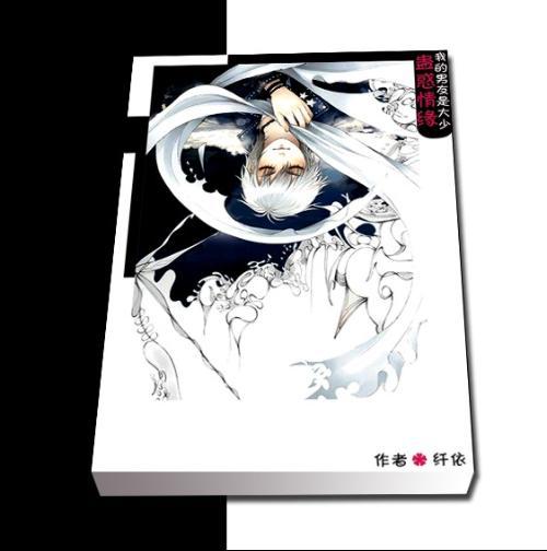 坦克动荡加强版