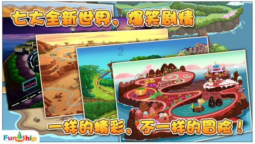 黄金AK闯迷宫
