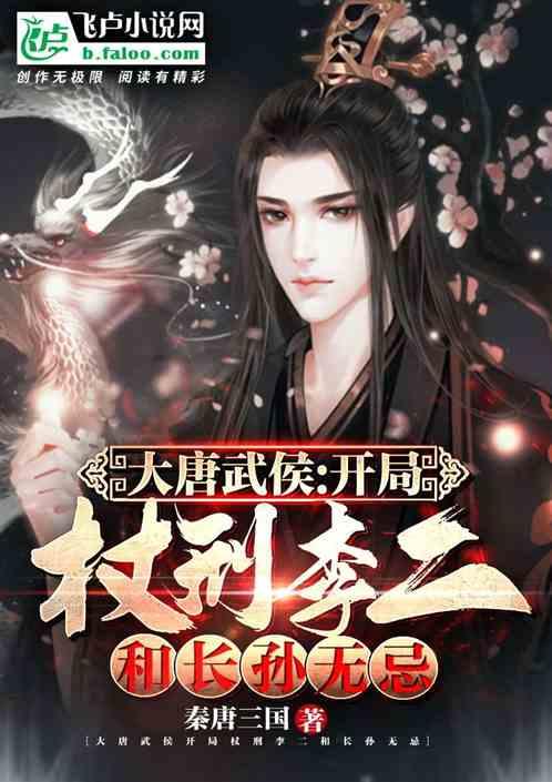 无夜之国2