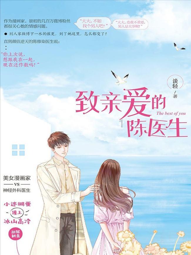 女人克夫最好单身就可以安稳了吗游戏画面