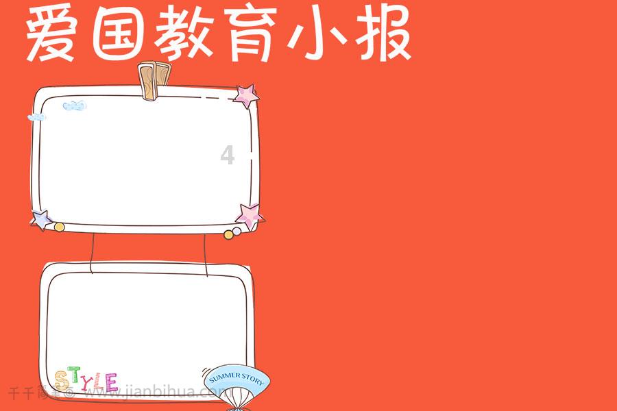 温州市鹿城区召开岁末年初危化企业安全生产工作例会暨危化领域百日攻坚专项行动推进会