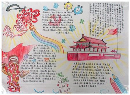 小蓝球向上跳