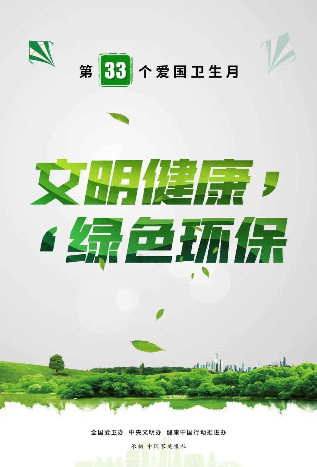 逗小猴开心系列191