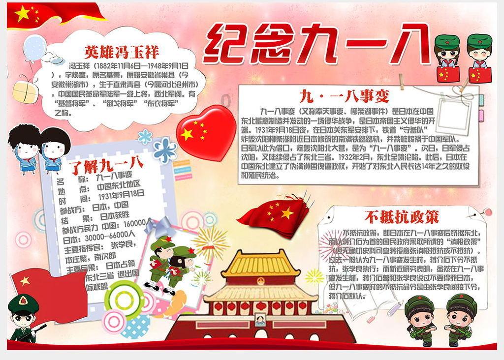 植物大战僵尸10