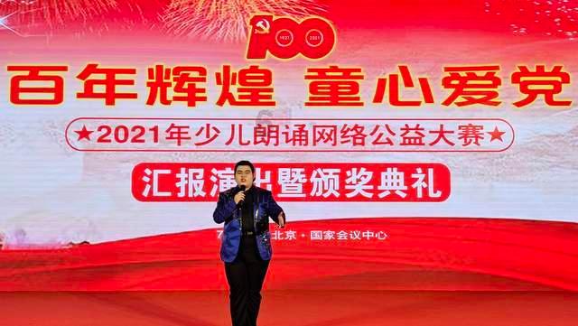 狂奔的忍者2