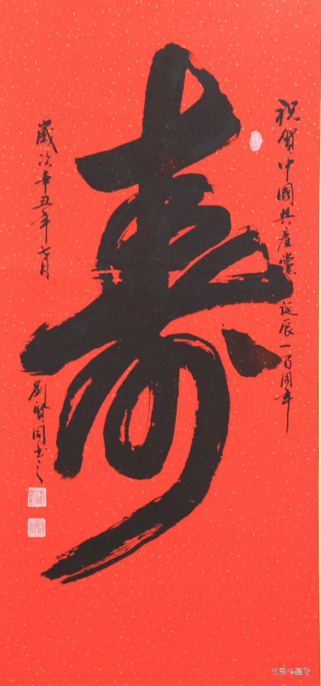 救援小袋熊