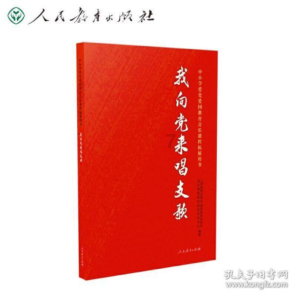 3D冰球对抗赛