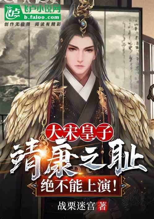 Tfboys点球大战